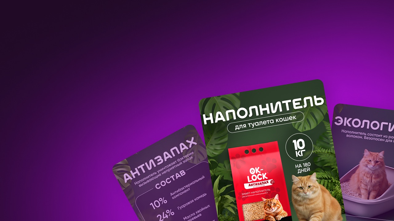 Как сделать карточку для маркетплейса без опыта за 1,5 ч