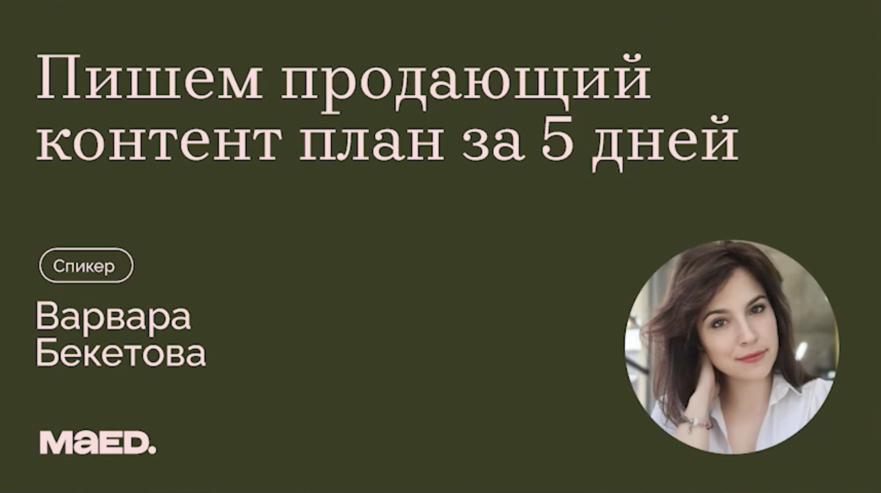 Первые 5 шагов, без которых нельзя сдвинуться с места