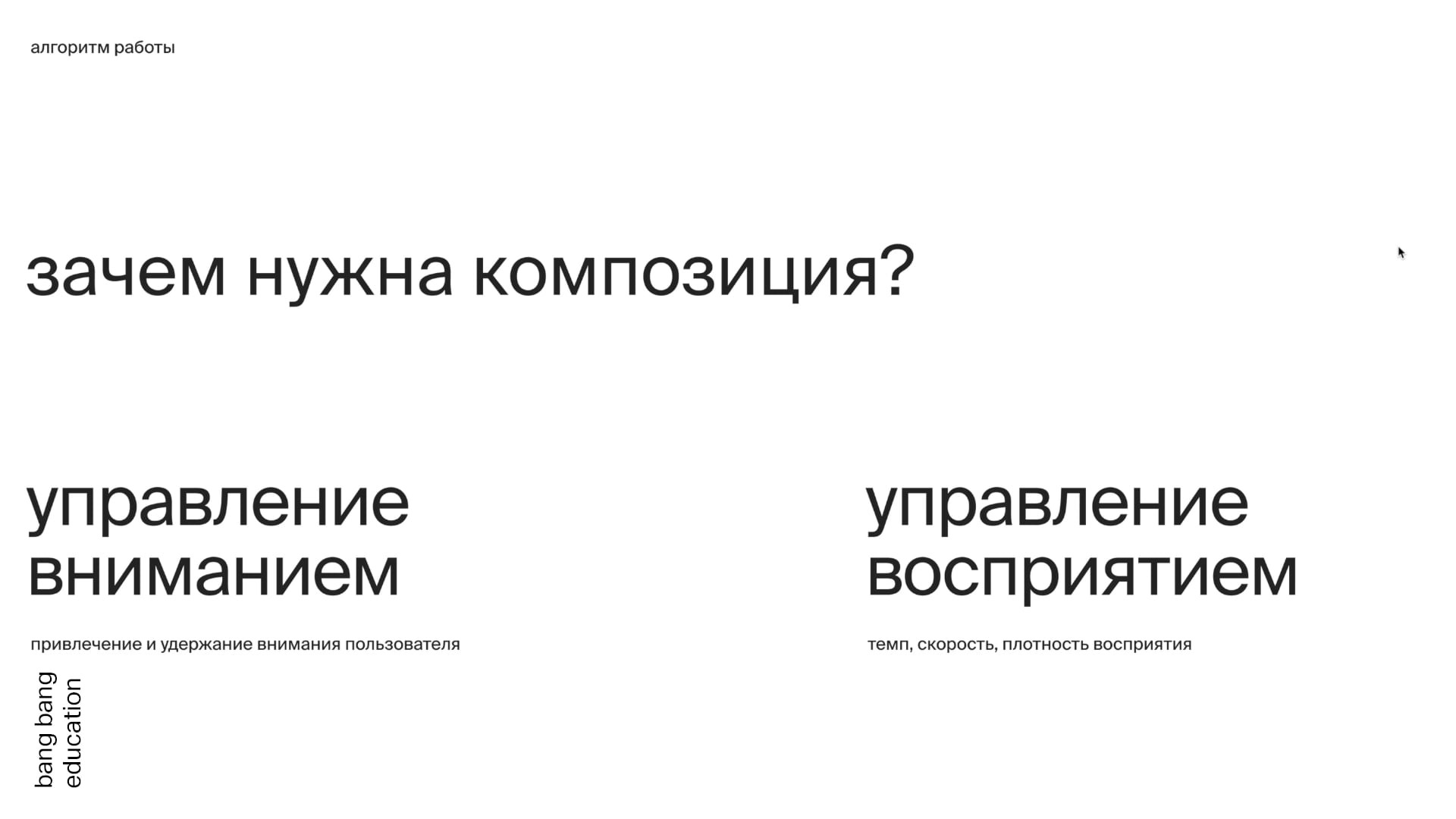 Алгоритм работы с сетками
