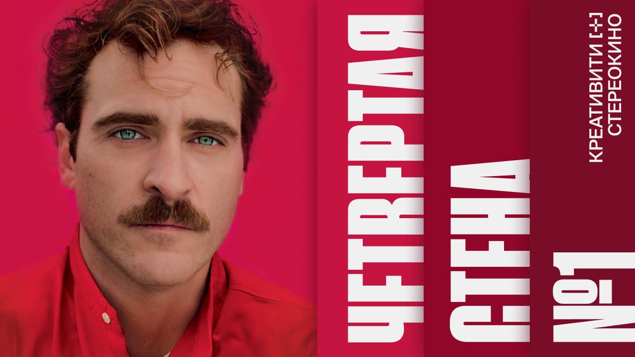 Отношения с искусственным интеллектом