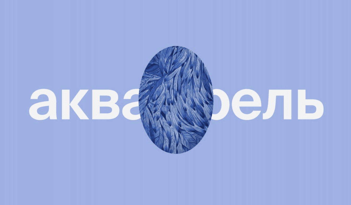 Рисуем животных акварелью. Урок 1