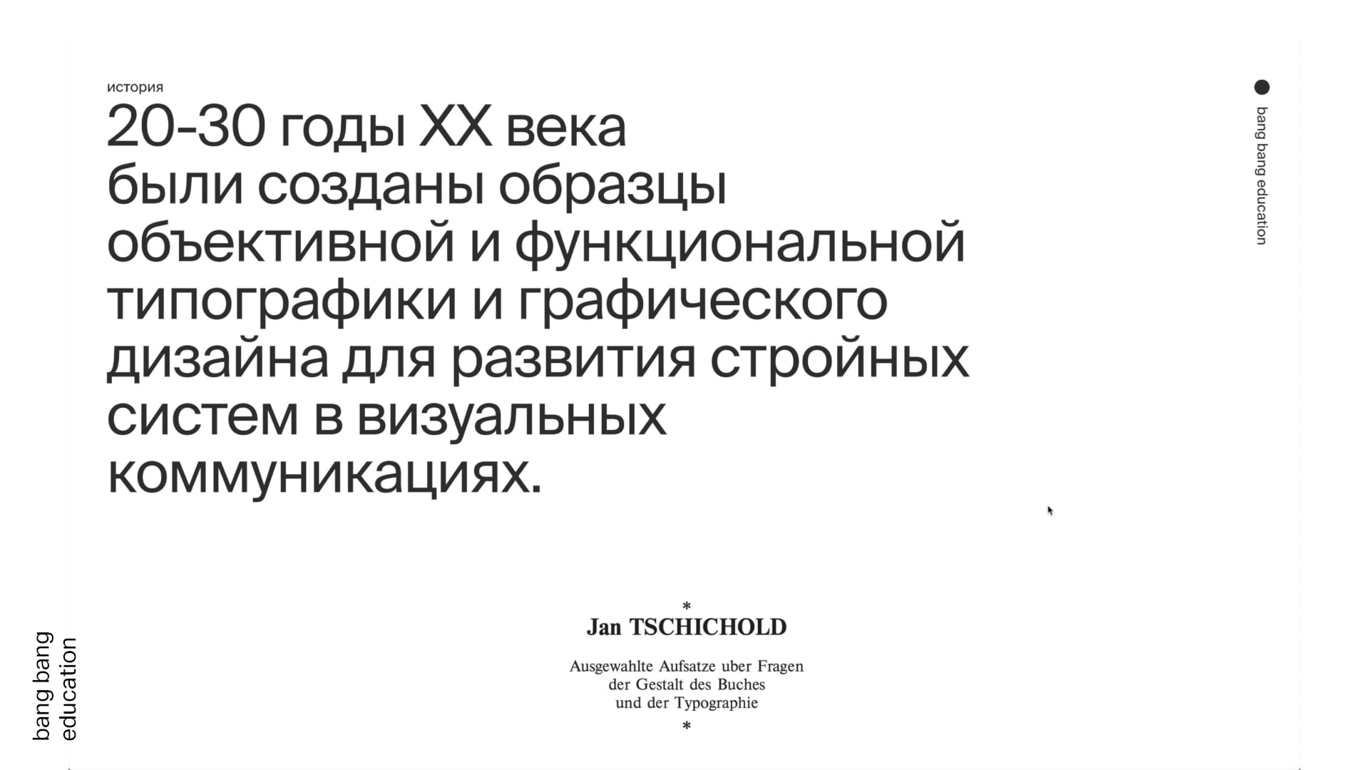 История сеток