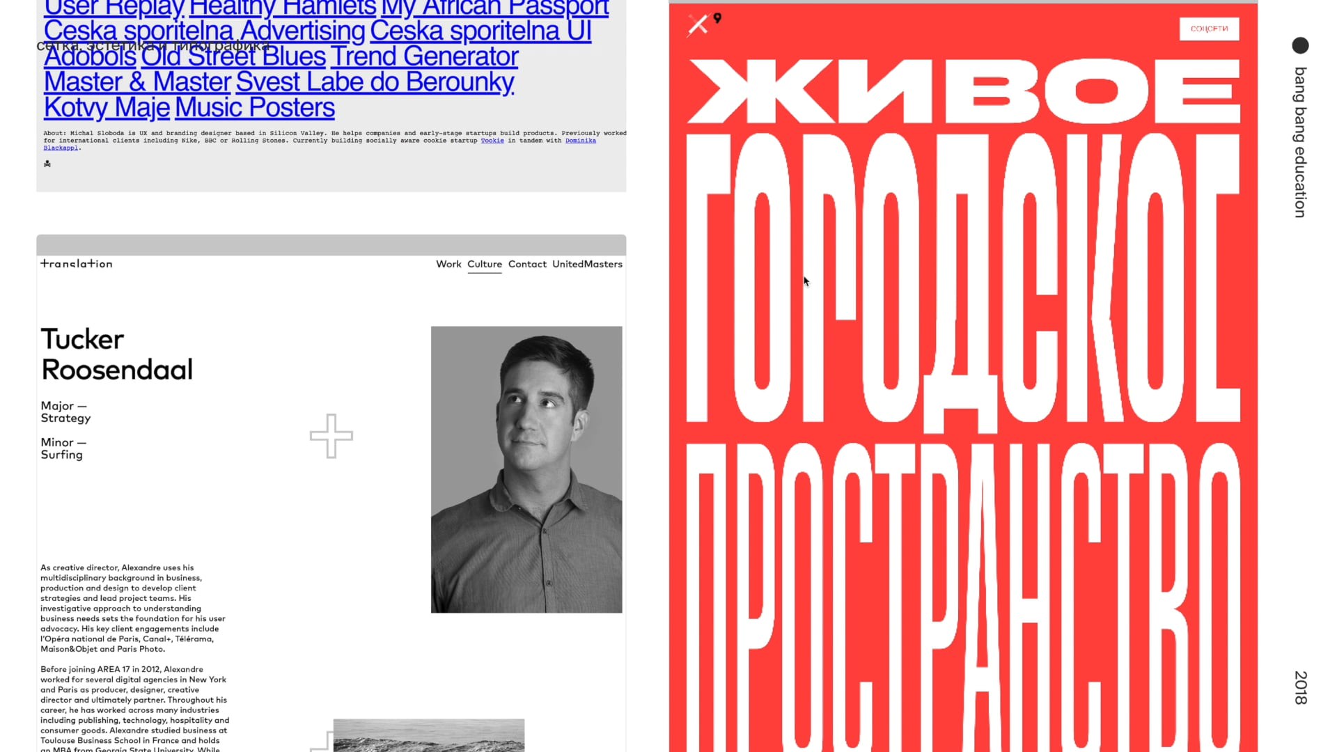 Как сетка влияет на эстетику и типографику сайта