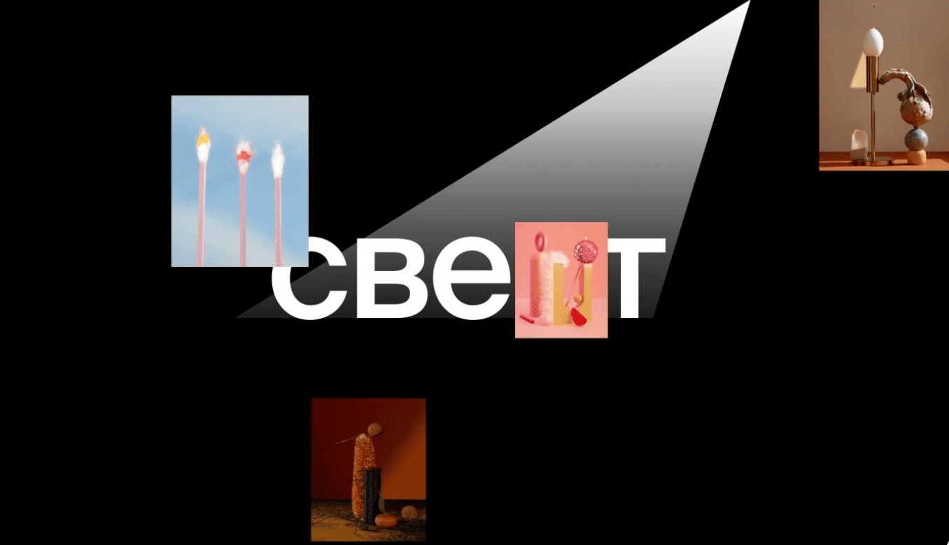 Искусственный свет. Типы приборов