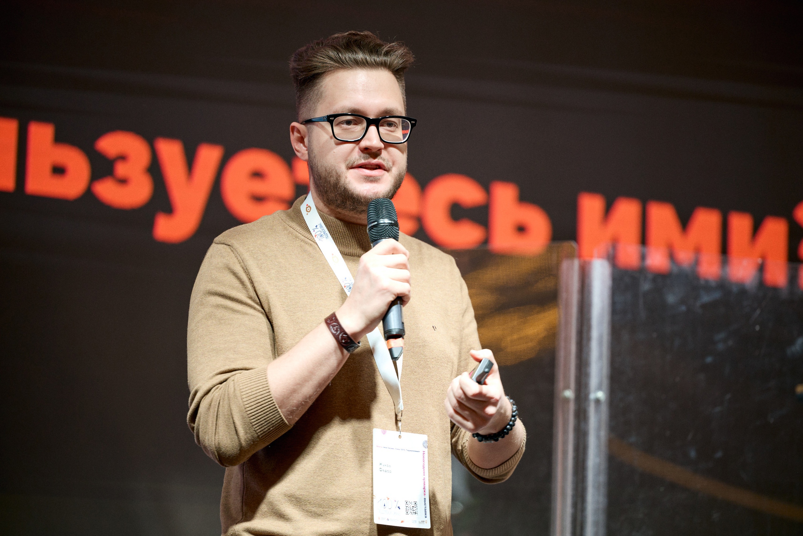 Фёдор Жуков