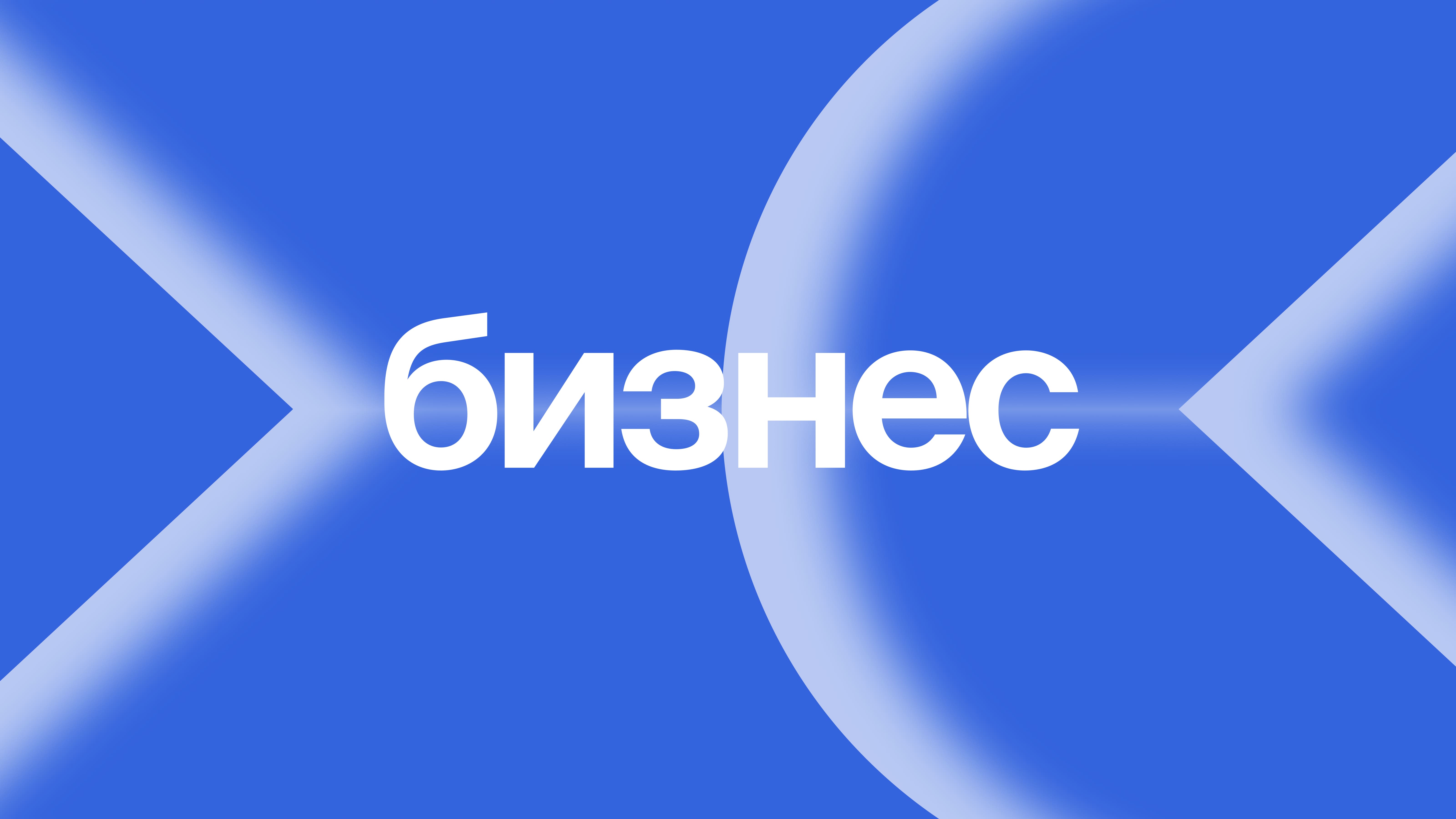 Бизнес-модели и ценностные предложения
