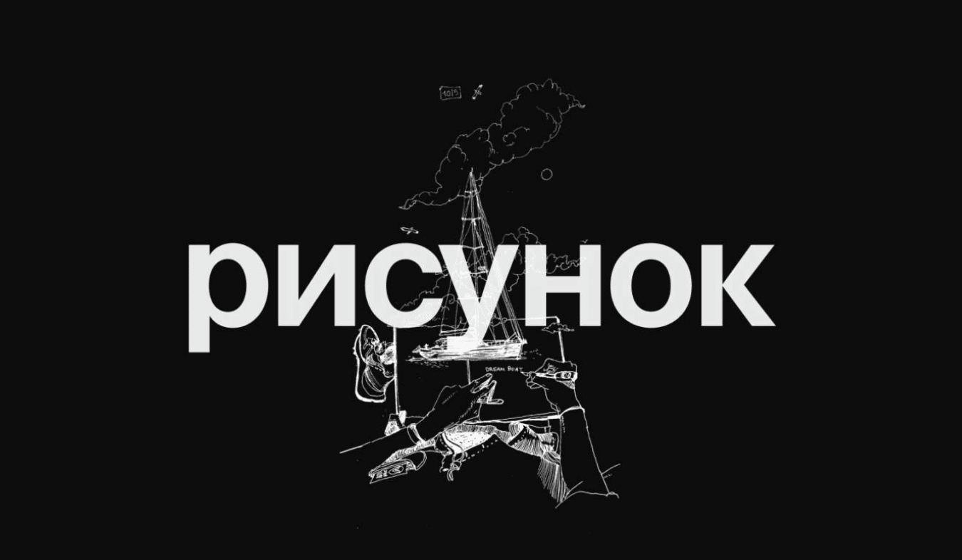 Курс быстрого рисунка