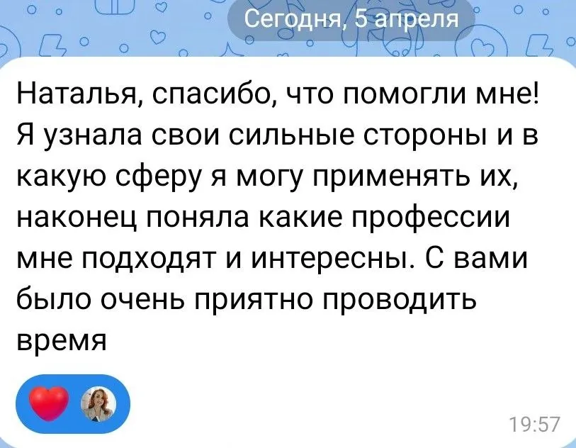 Отзыв родителя