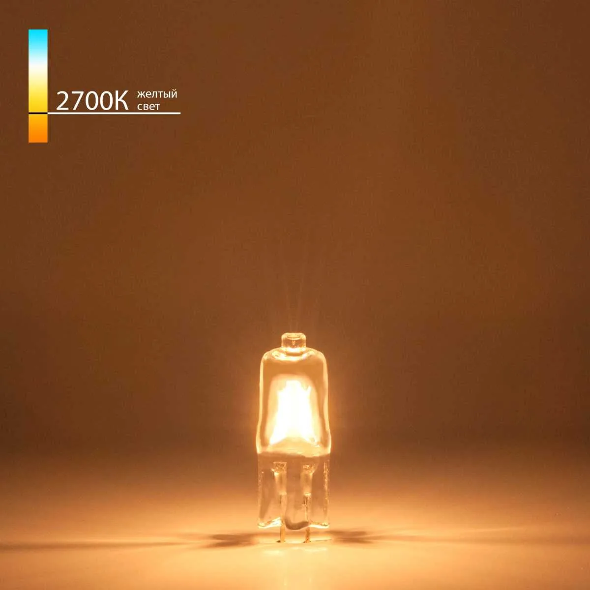 Лампа галогенная Elektrostandard G4 20W прозрачная a023824