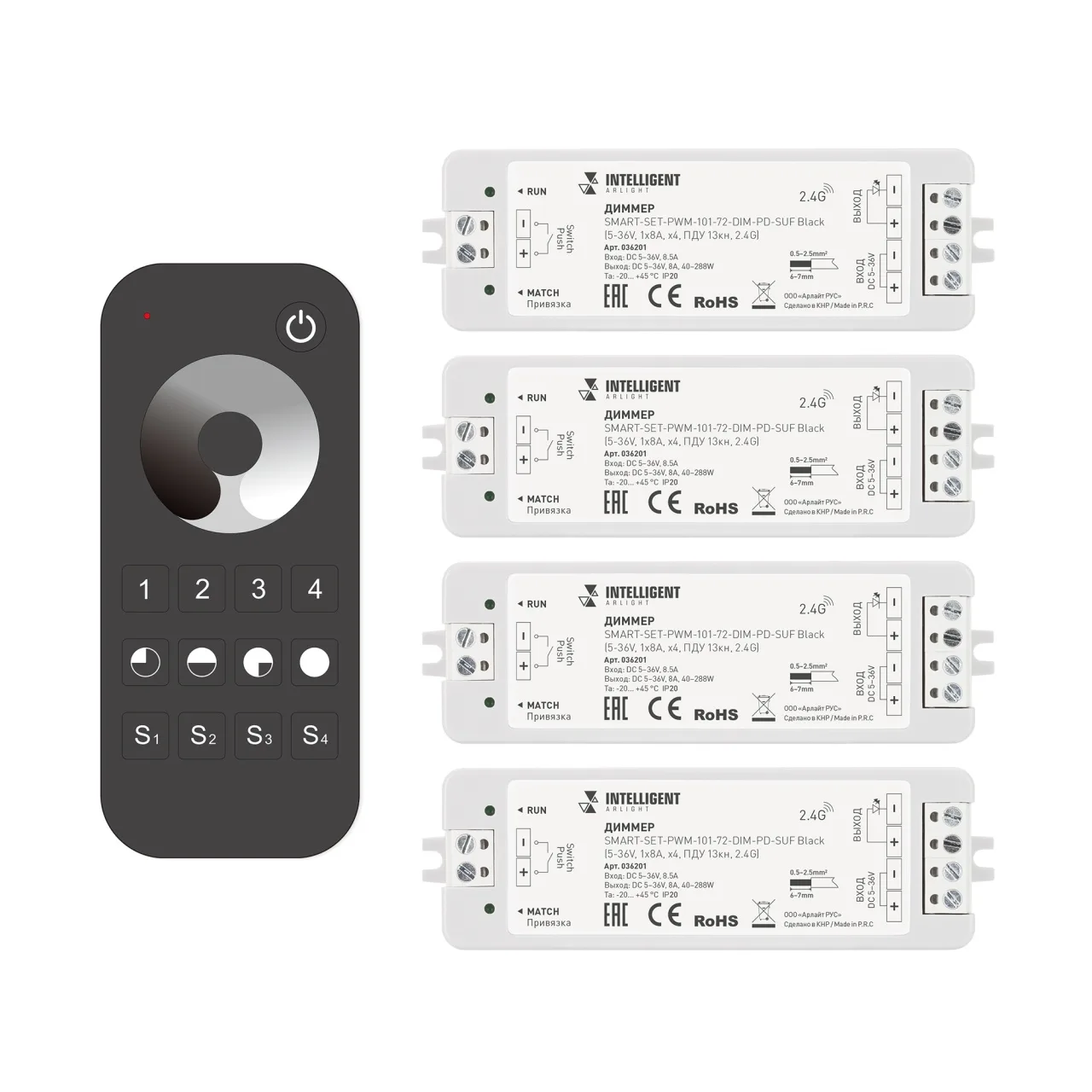 Диммер Arlight Smart-Set-PWM-101-72-Dim-PD-Suf Black 036201
