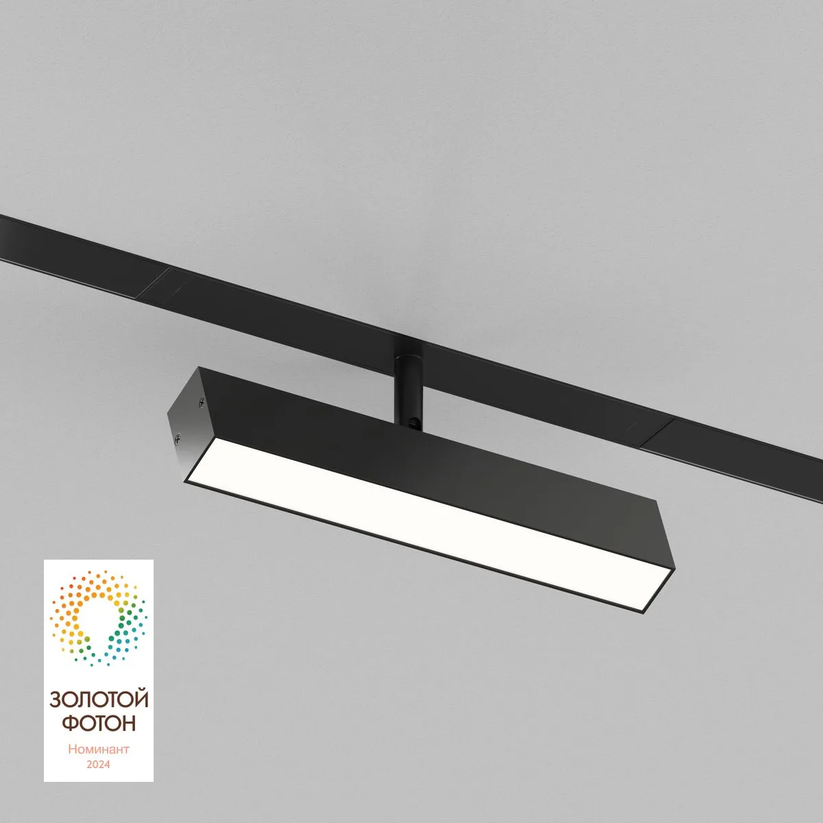 Трековый светодиодный светильник Denkirs Smart Linear DK8009-BK