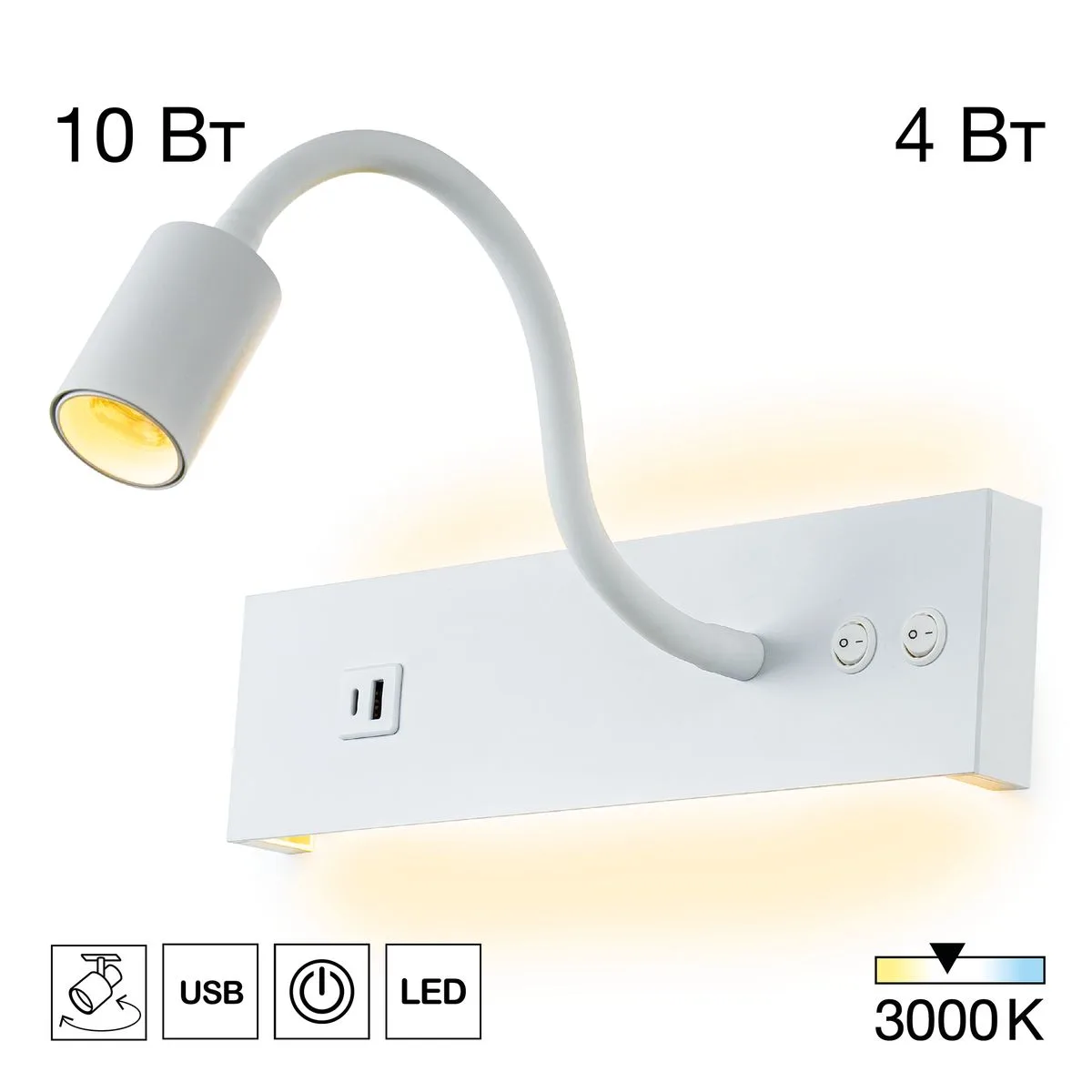 Бра Citilux Декарт CL704470