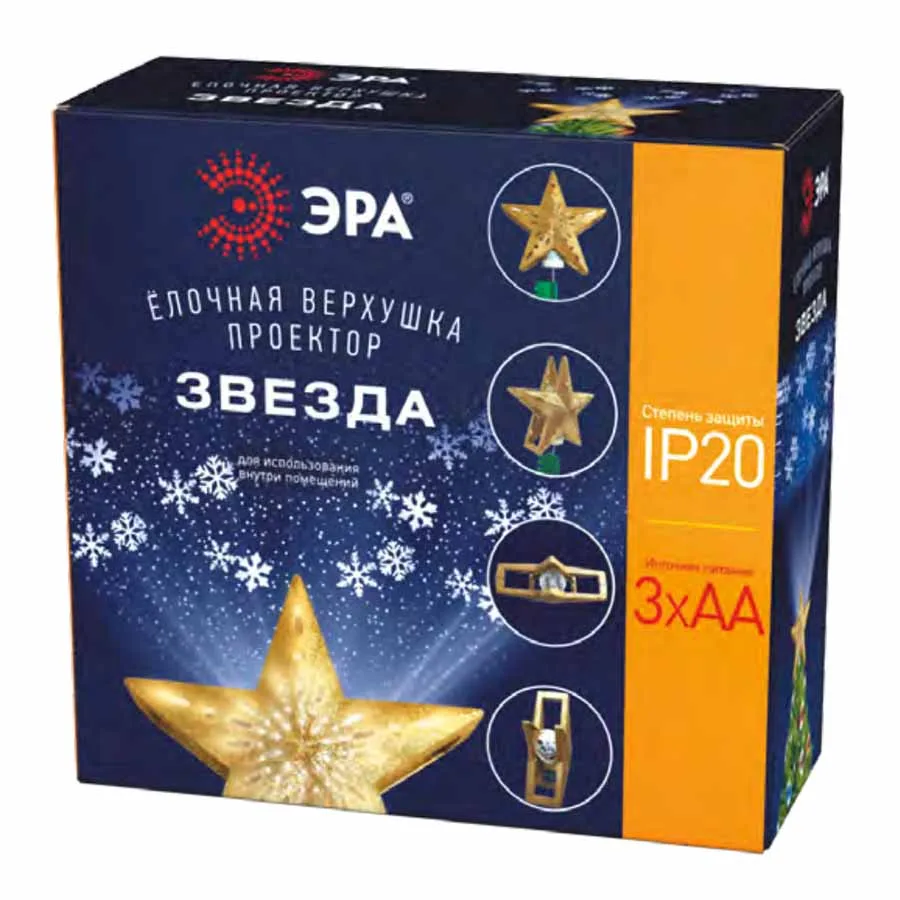 Светодиодный светильник-проектор ЭРА звезда ENIOP-07 Б0047978