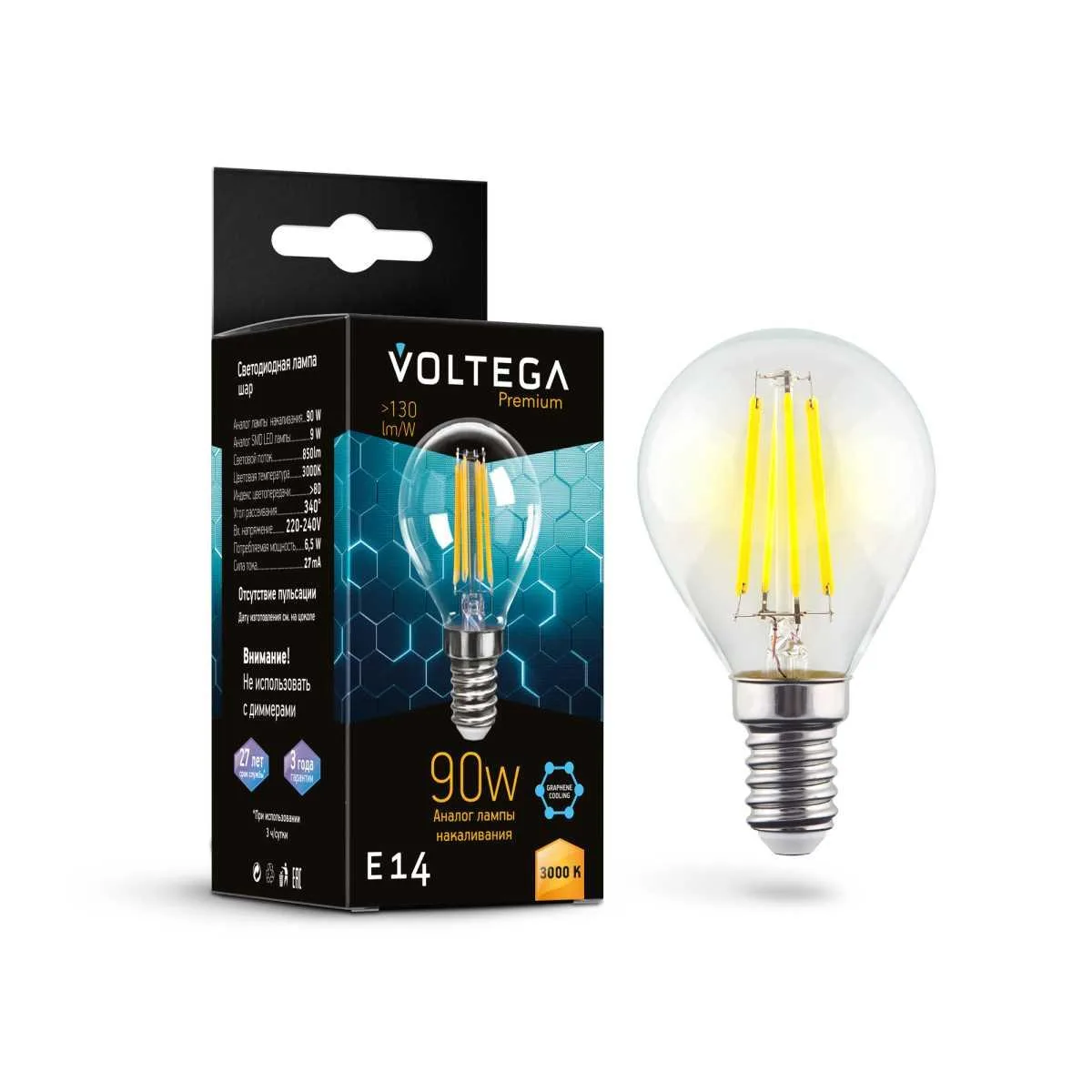 Лампочка Voltega Crystal 7222