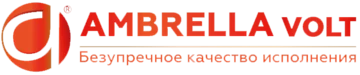 Ambrella Volt — логотип производителя: электротовары для дизайнеров и архитекторов ProLight