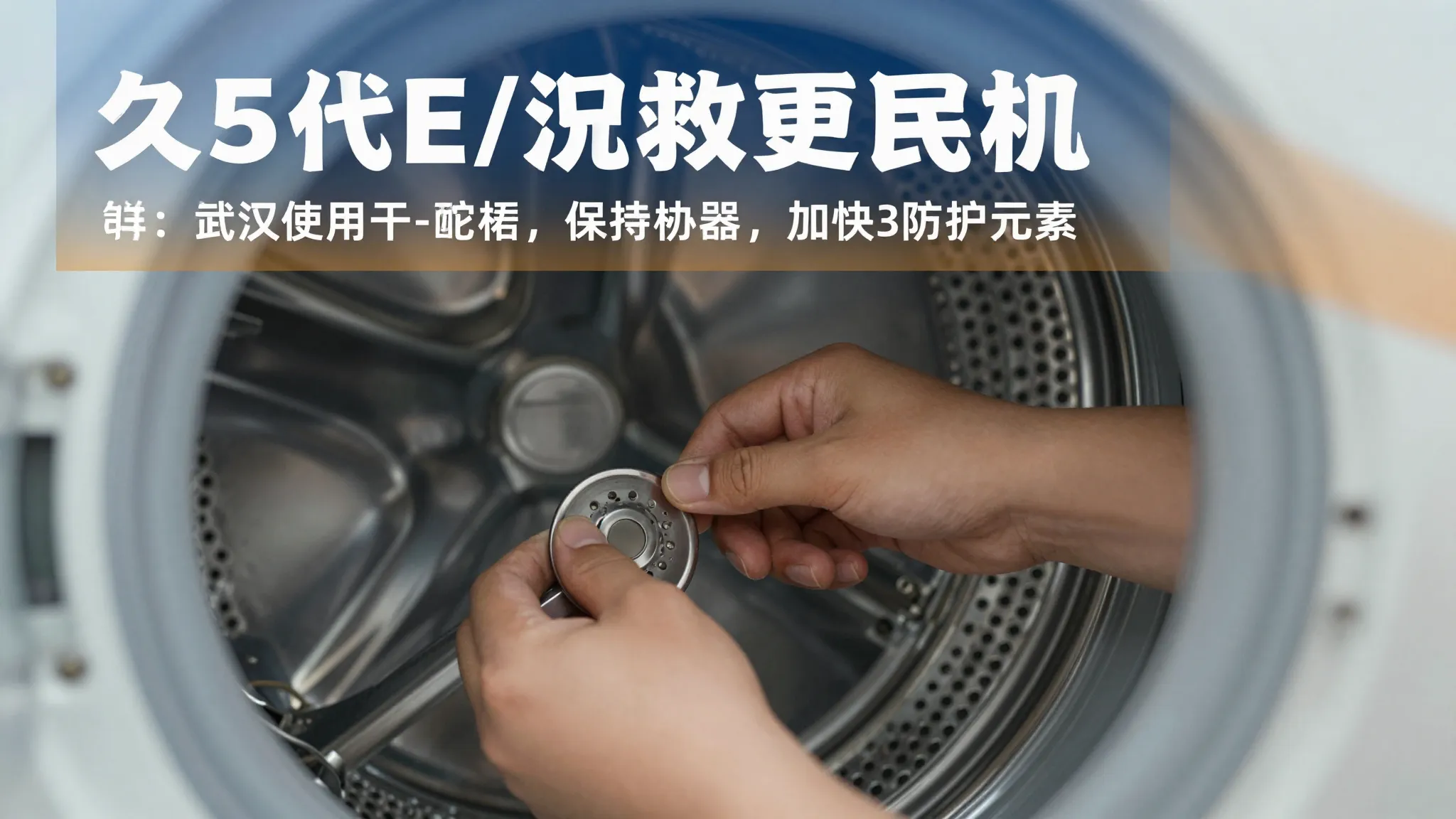 Infographic for private repair service, close-up of hands re...
