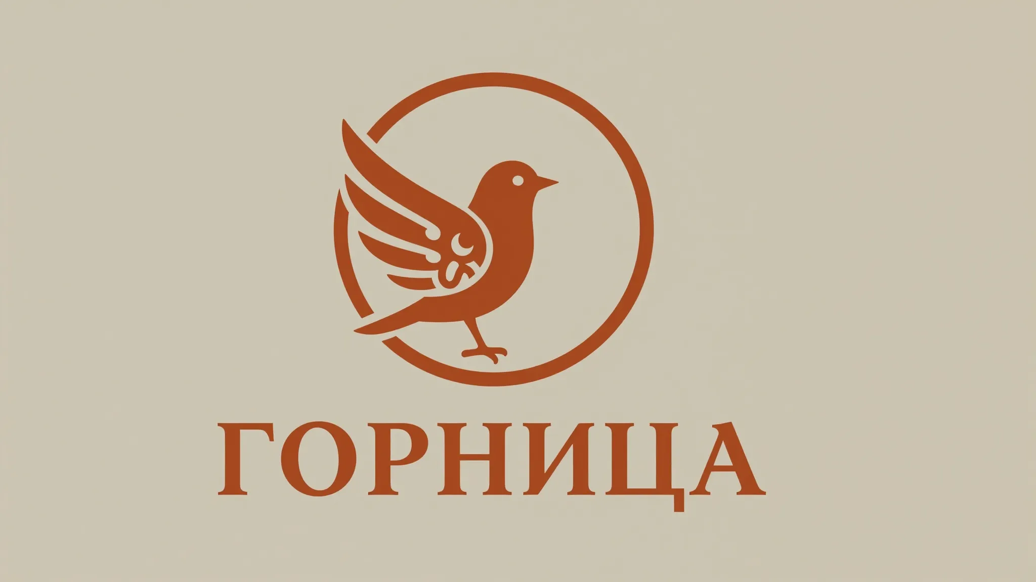 A sophisticated logo for a home goods brand. The central ele...