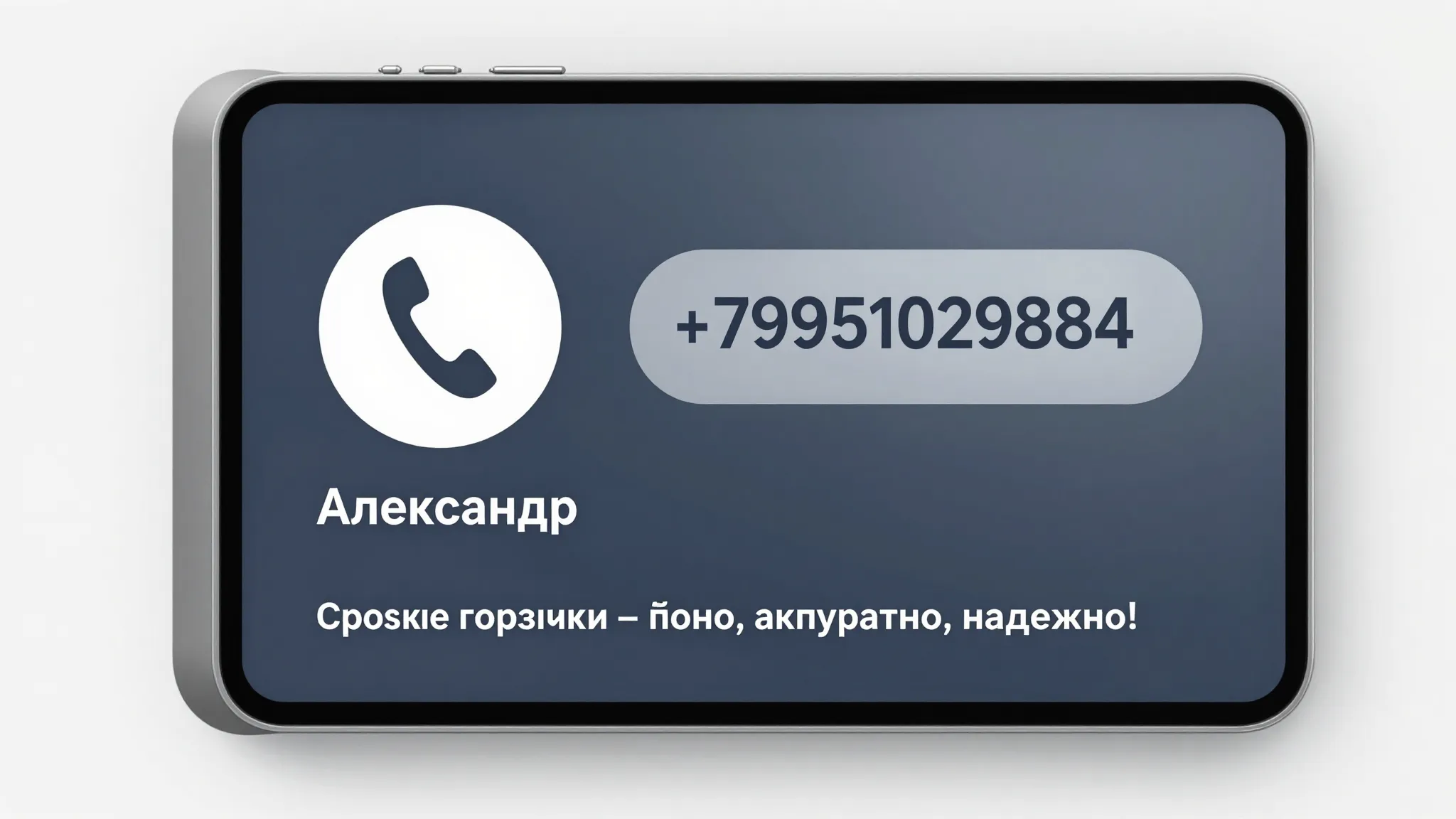 A final screen for a moving service video, with a phone icon...
