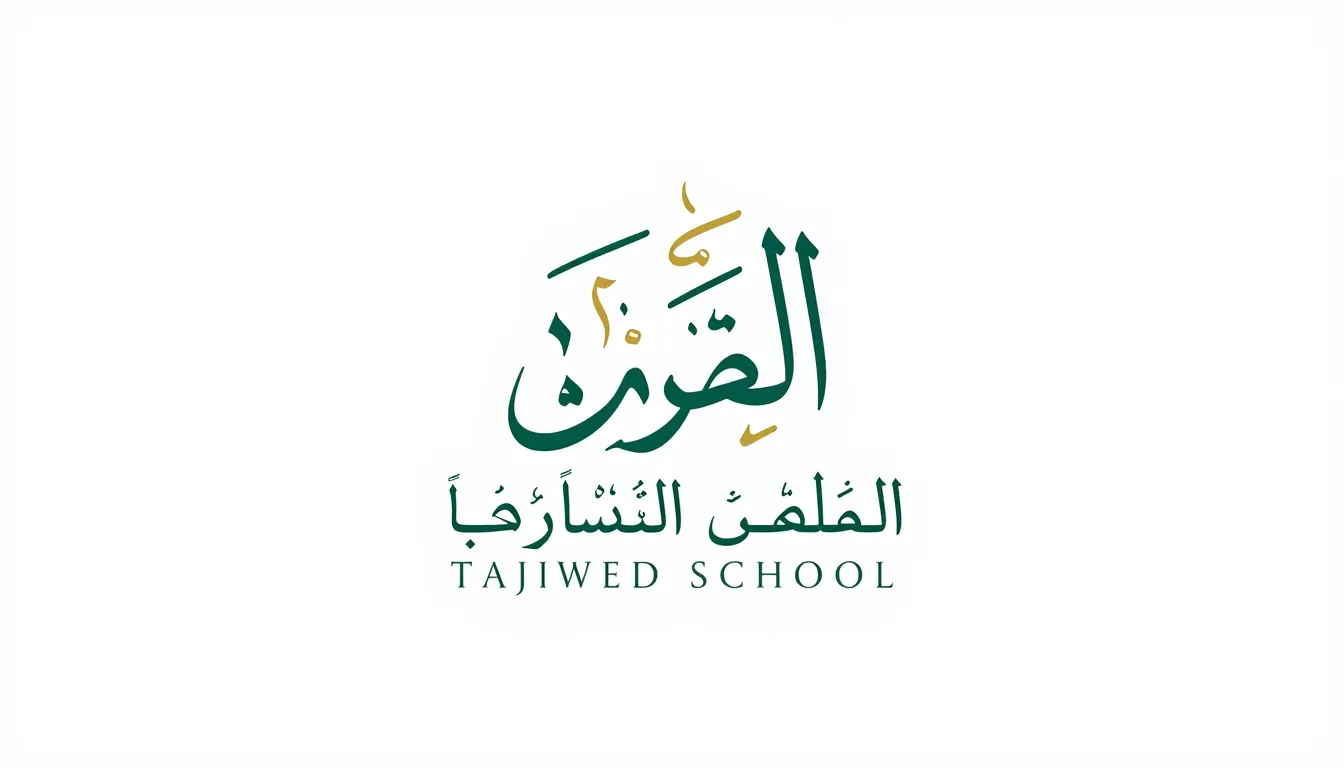 A minimalist and modern logo for an Arabic language and Tajw...