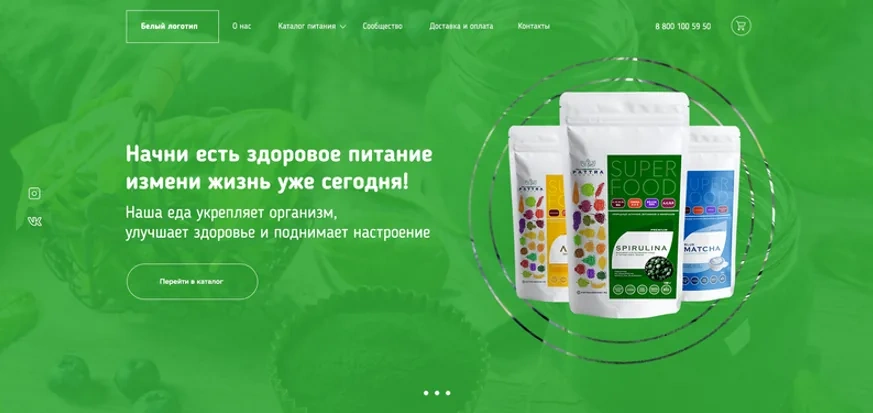 Скриншот проекта Интернет-Магазин 