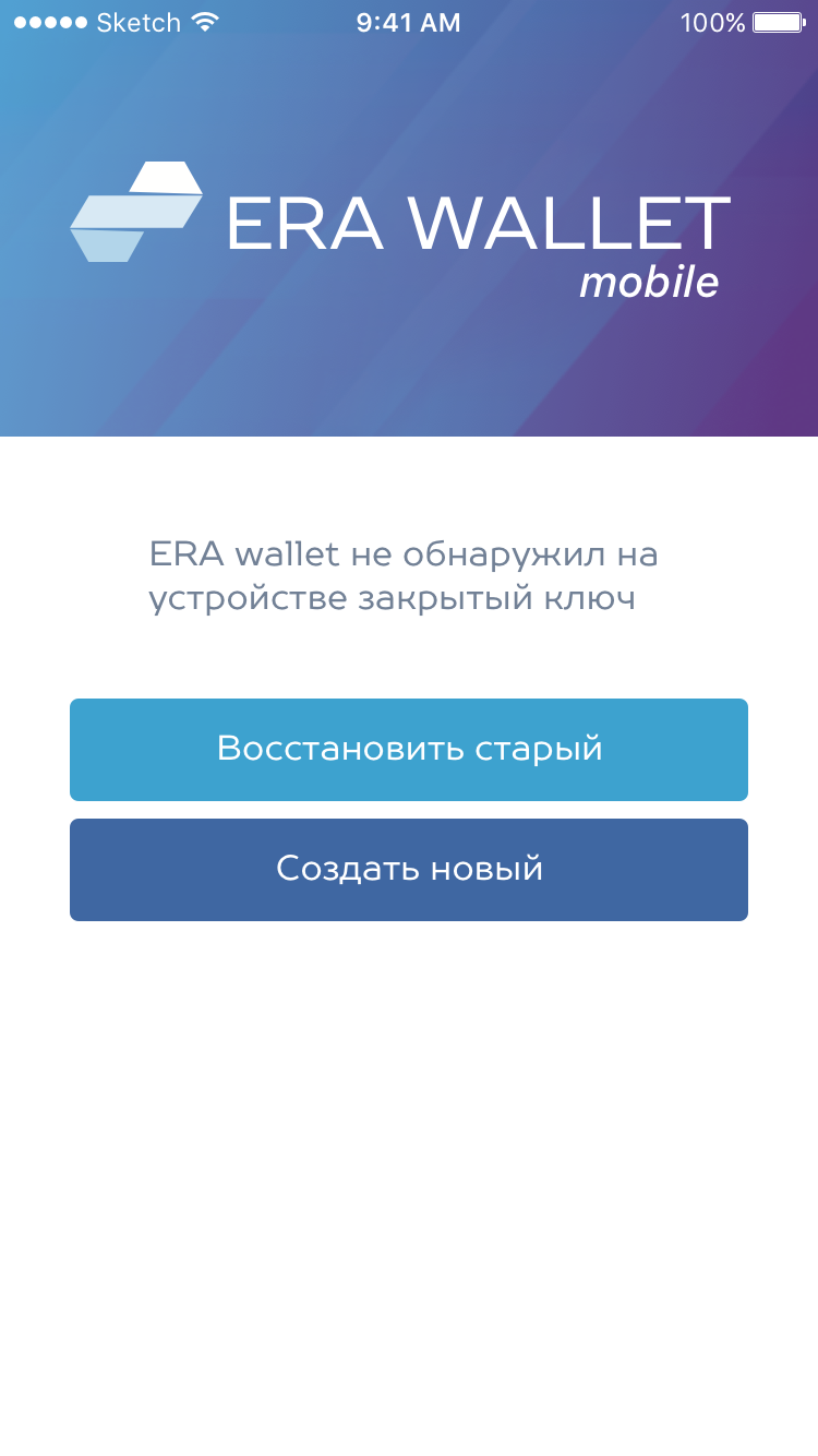 Create wallet
