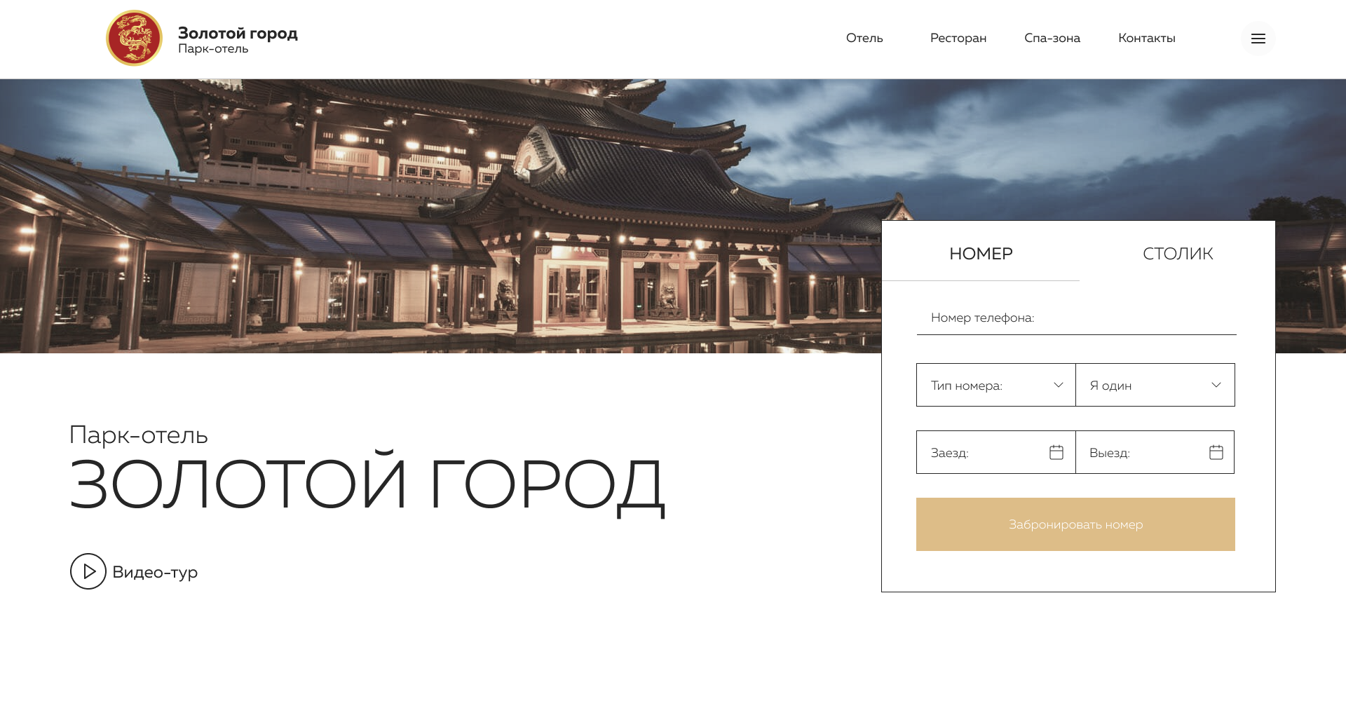 1-й экран