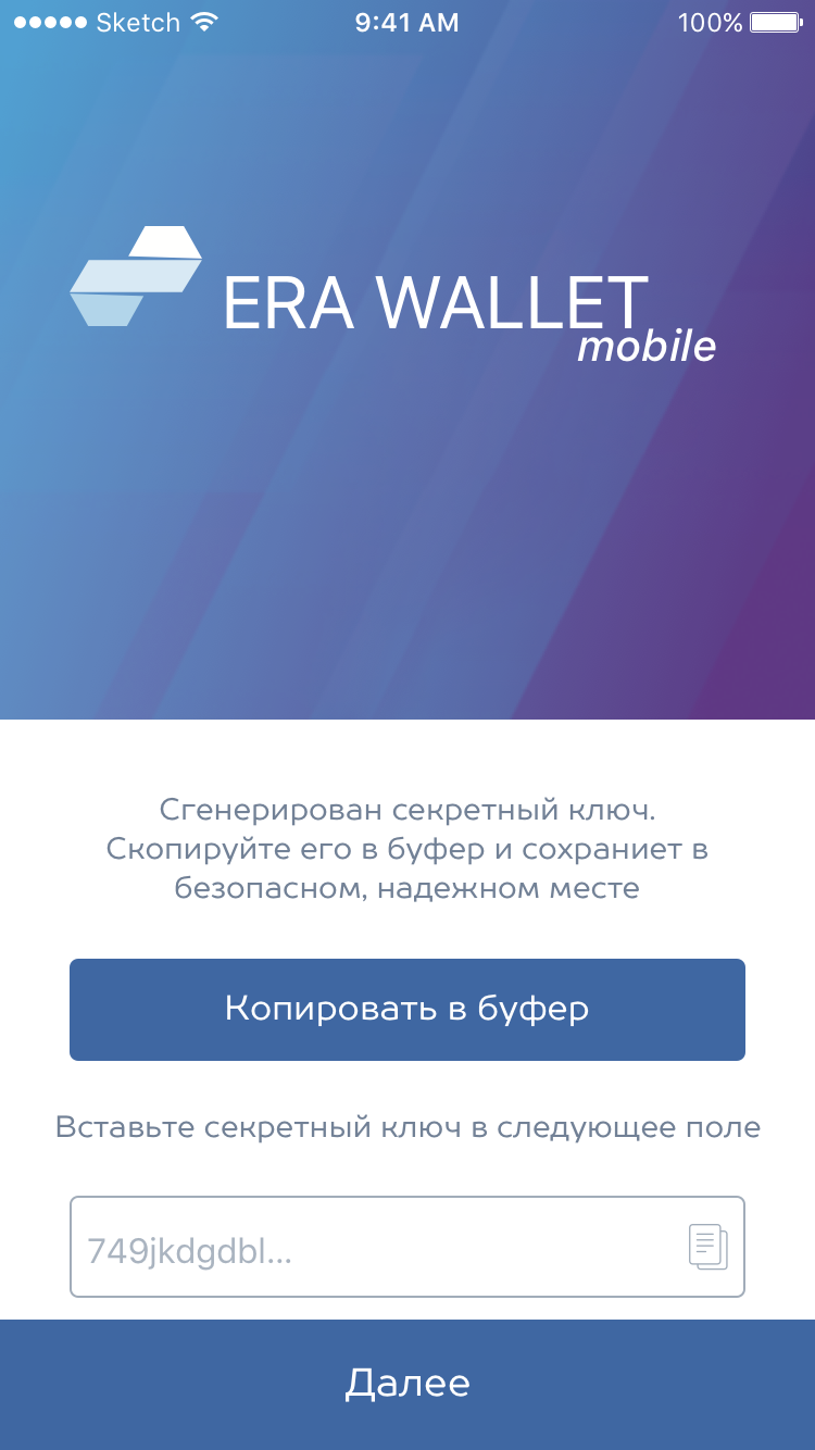 License copy