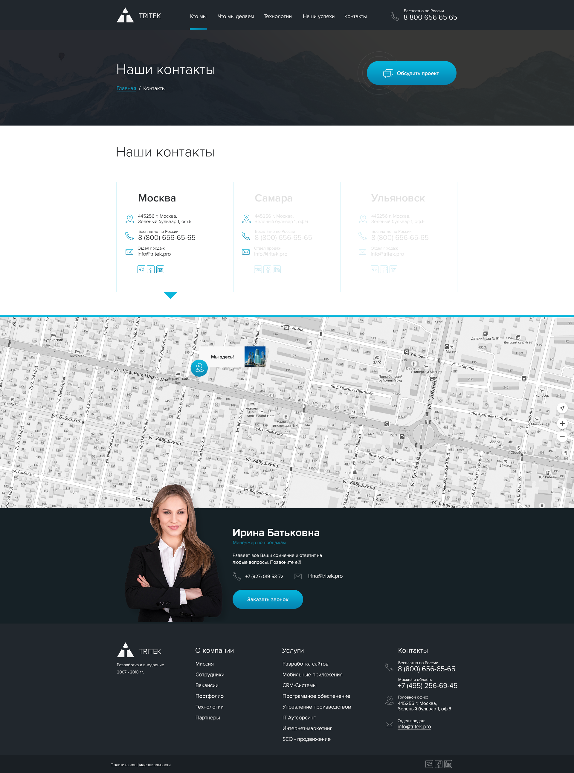 Портфолио