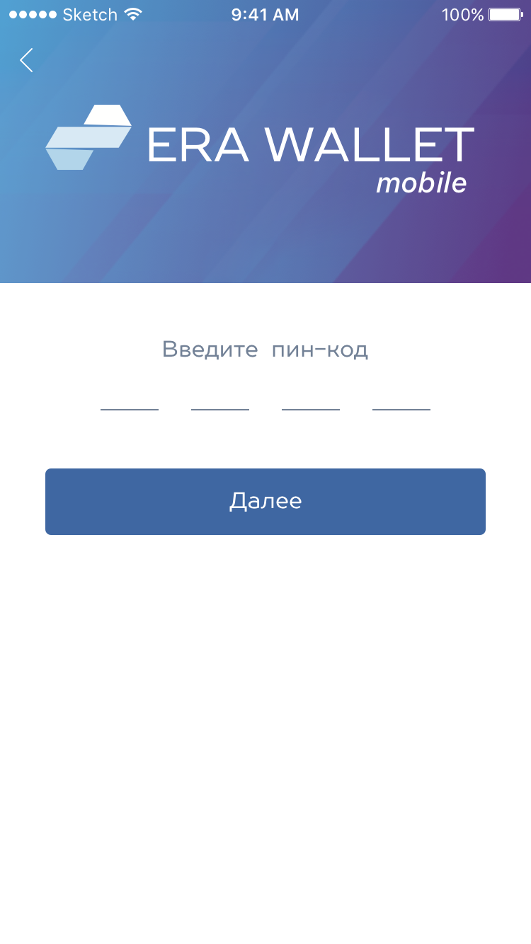 Authorization