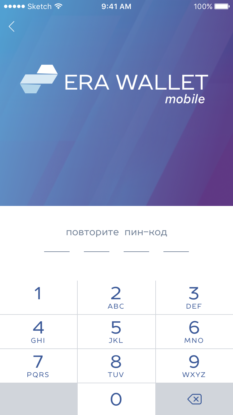 Authorization copy