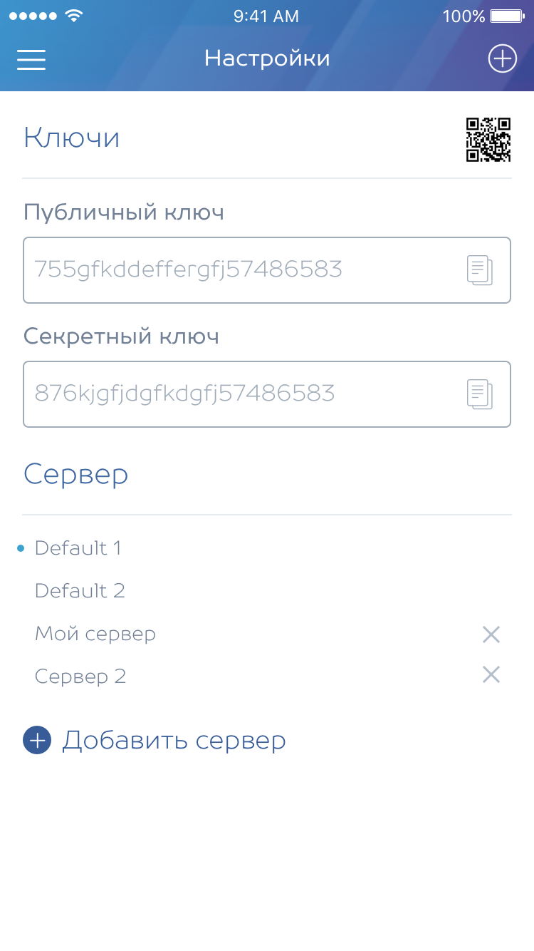 Setting
