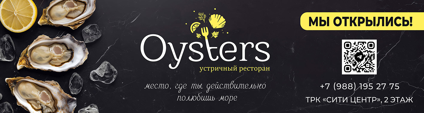 Баннер 3040×810 мм