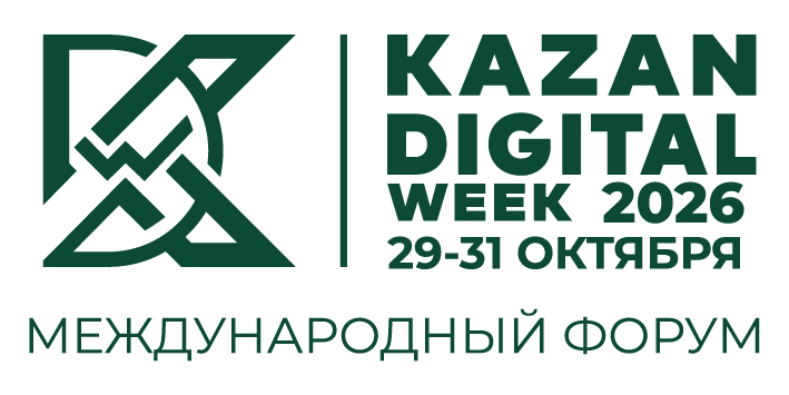 Kazan Digital Week