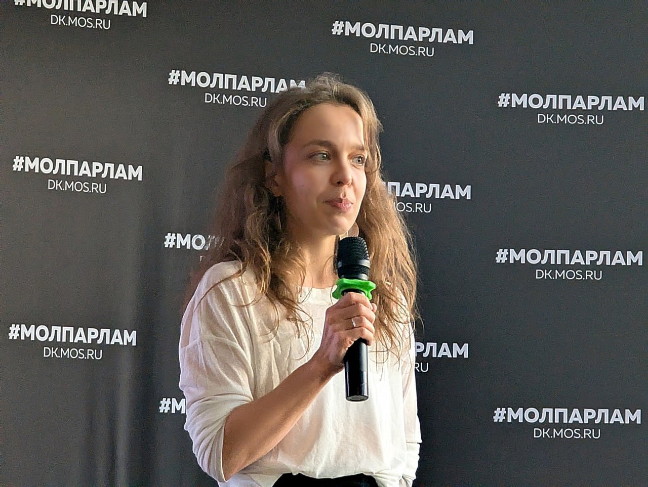 Александра Шкирина
