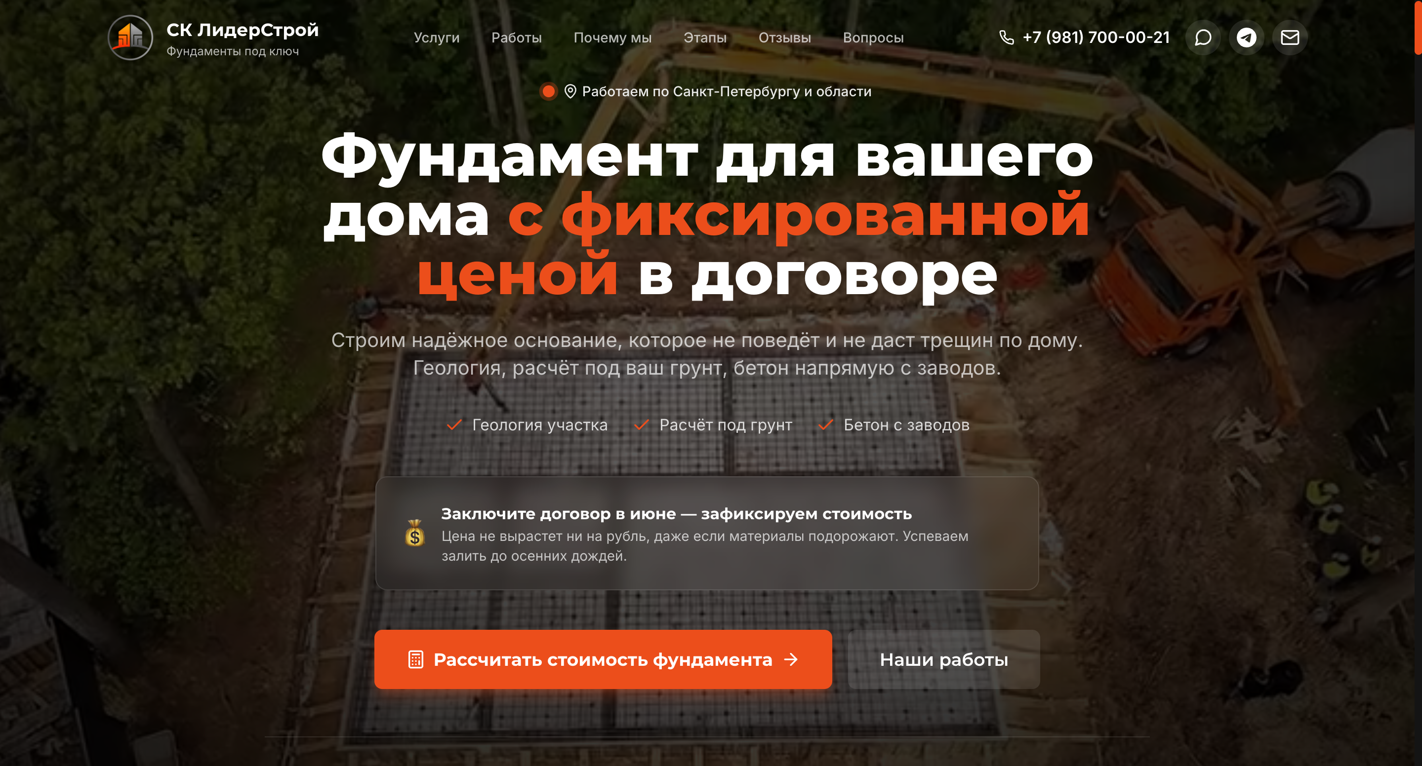 Результаты заявок