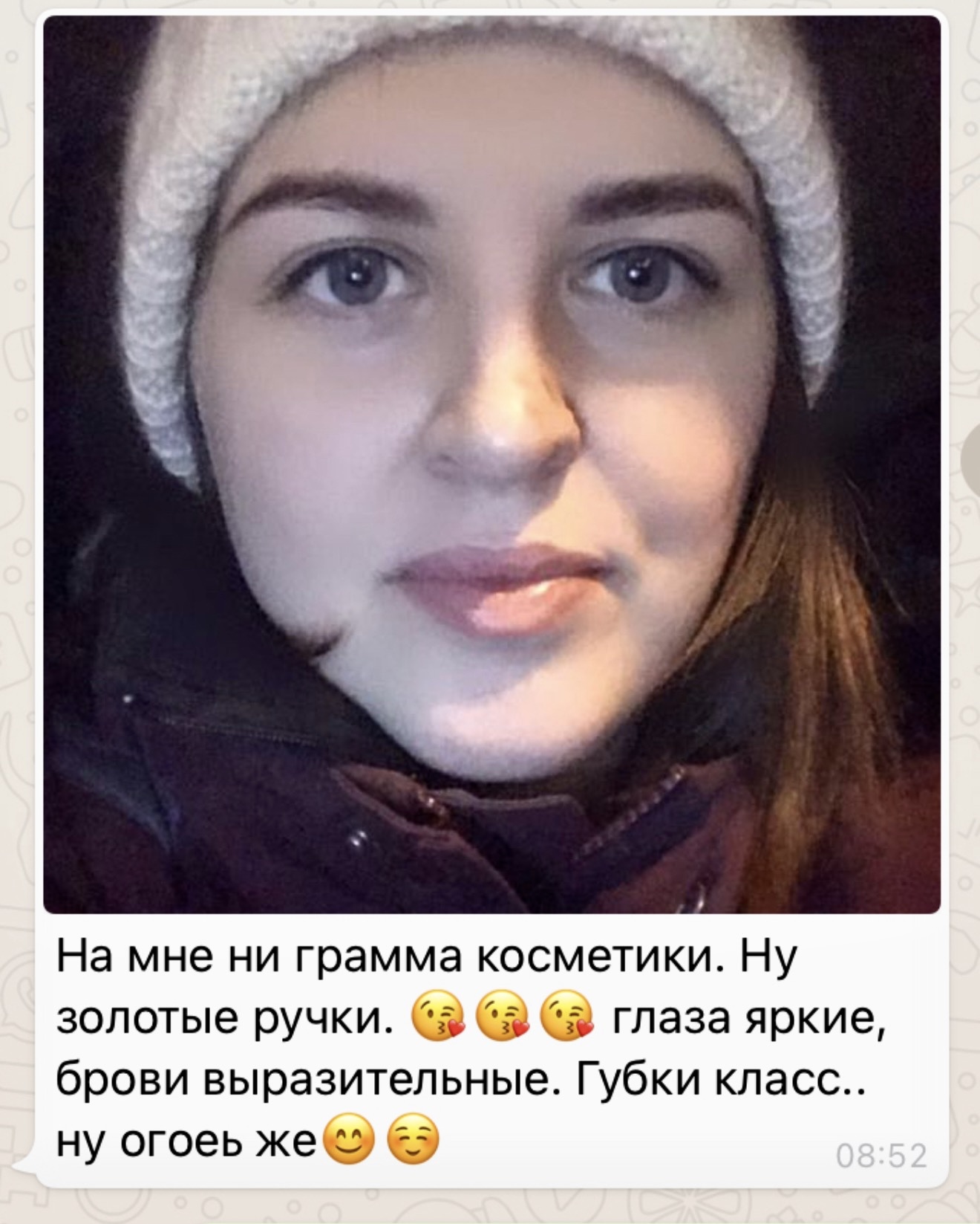 Фото до/после