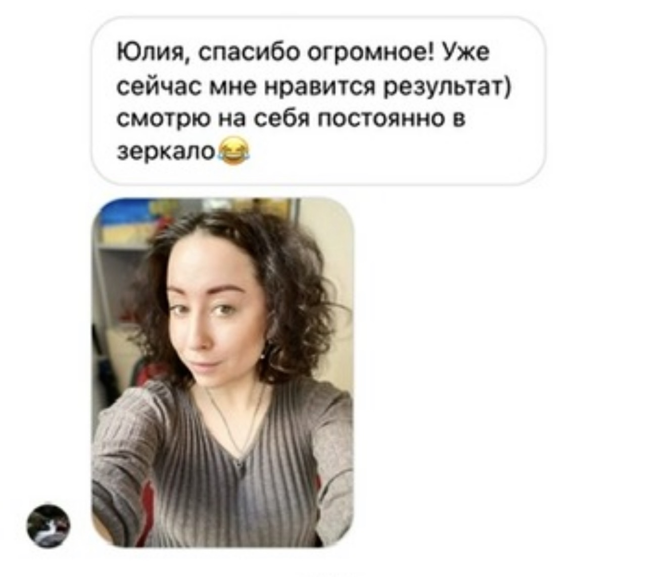 Отзыв клиента