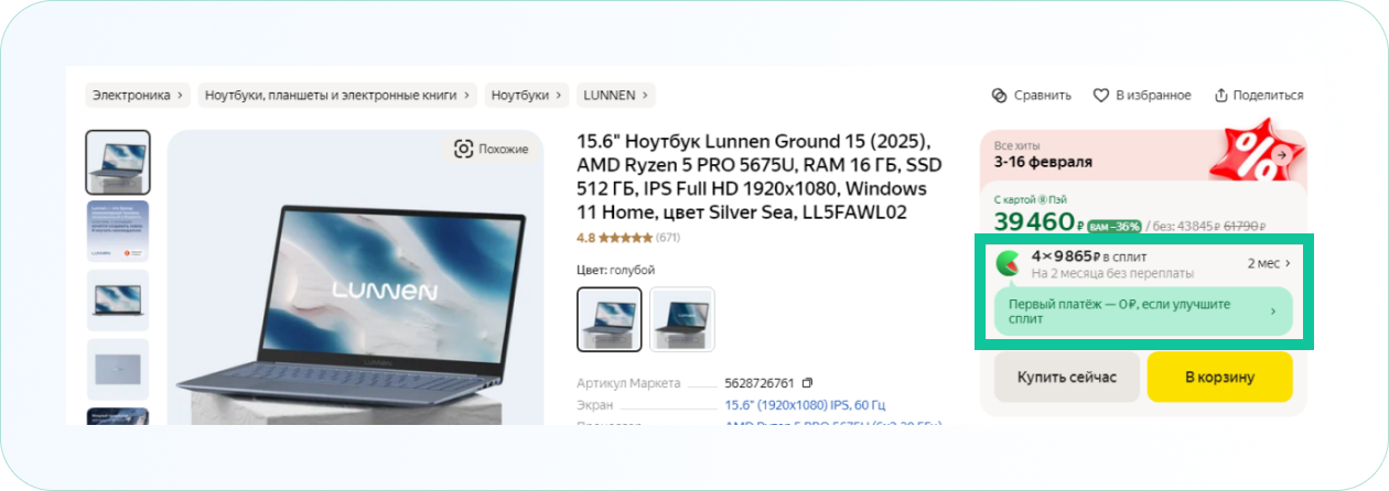d9774496-7df1-4c07-917d-2c98ba3b2b03.png