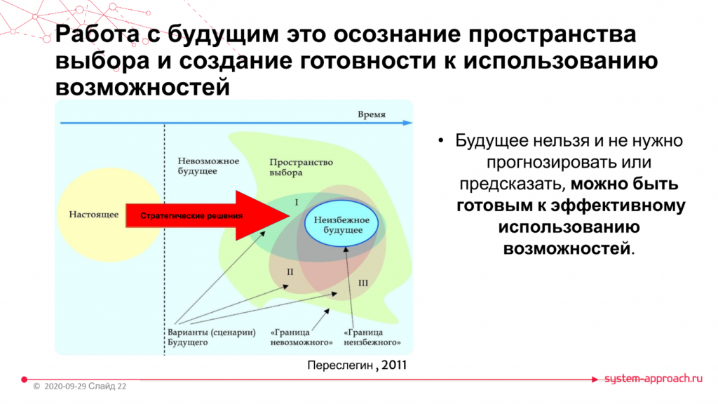 wp_0f92e0cb68_image12-1024x576.png
