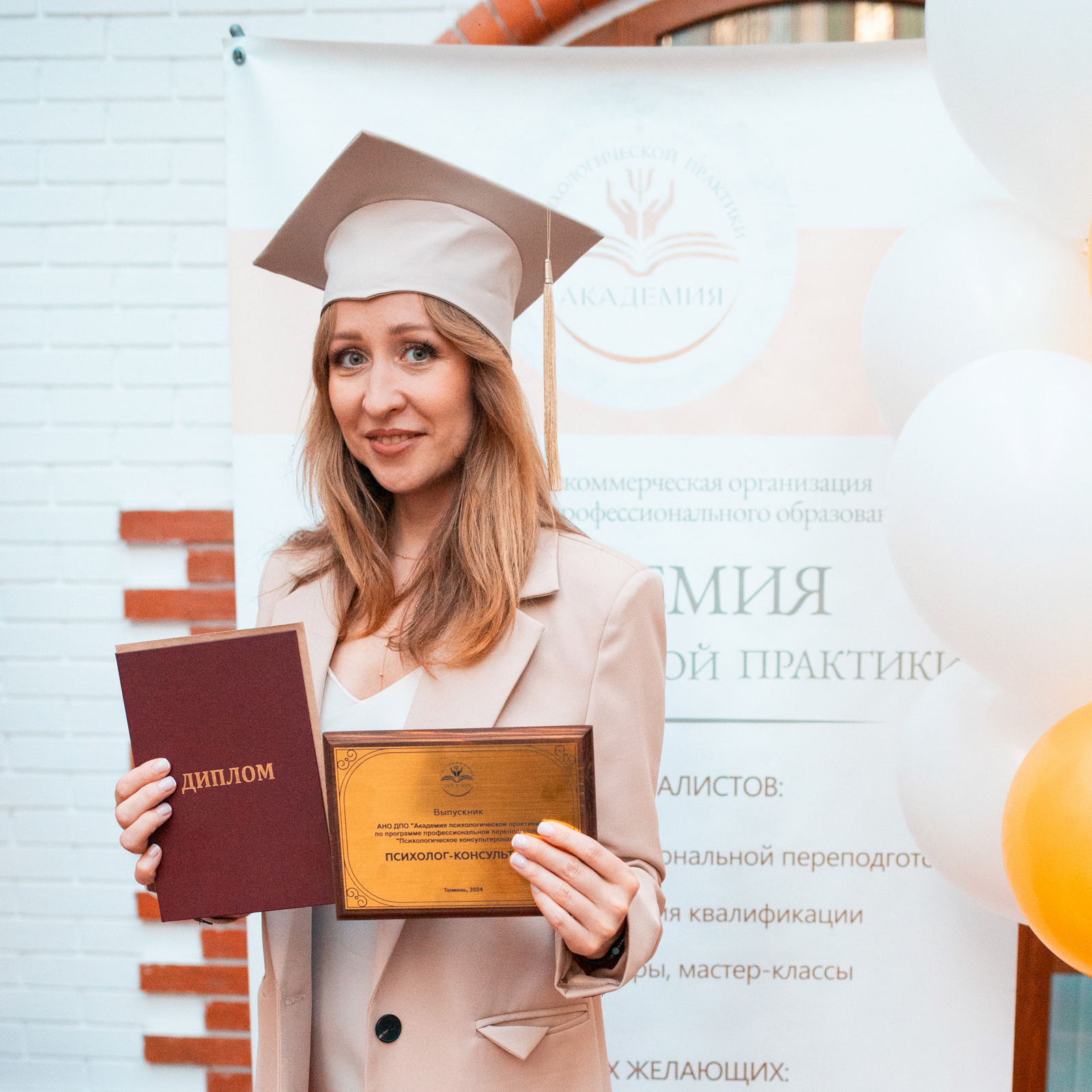 Татьяна Плукчи