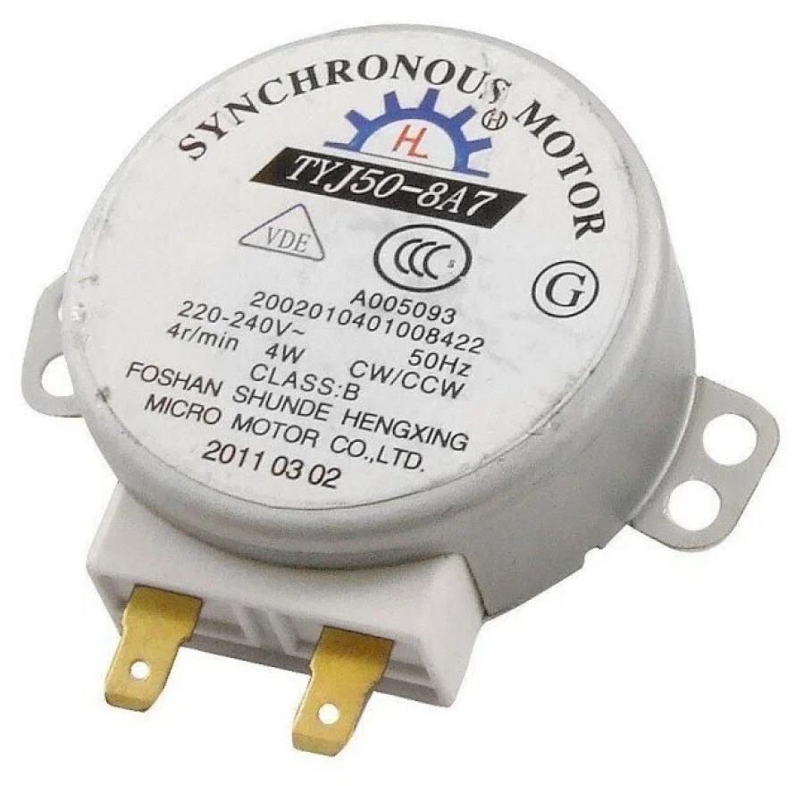 Микродвигатель для СВЧ  TYJ50-8A7 #1