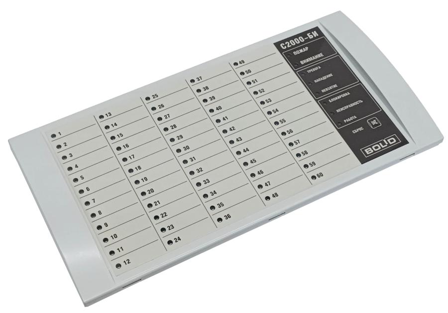 Блок индикации BOLID С2000-БИ #1