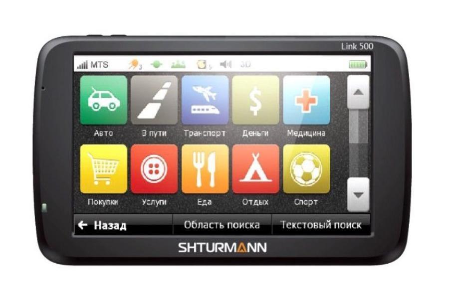 Автонавигатор Shturmann Link 500 #1