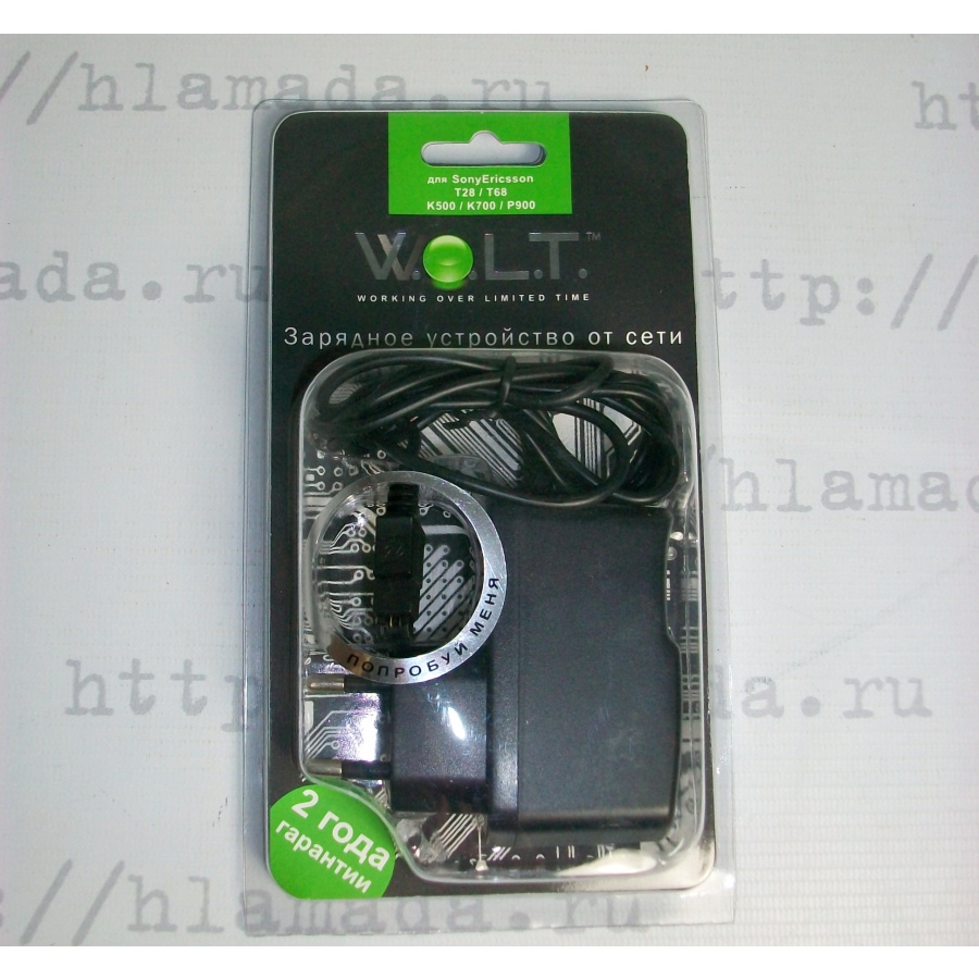 зарядка, сетевое зарядное устройство SonyEricsson T28 / T68 / K500 / K700 / P900 #1