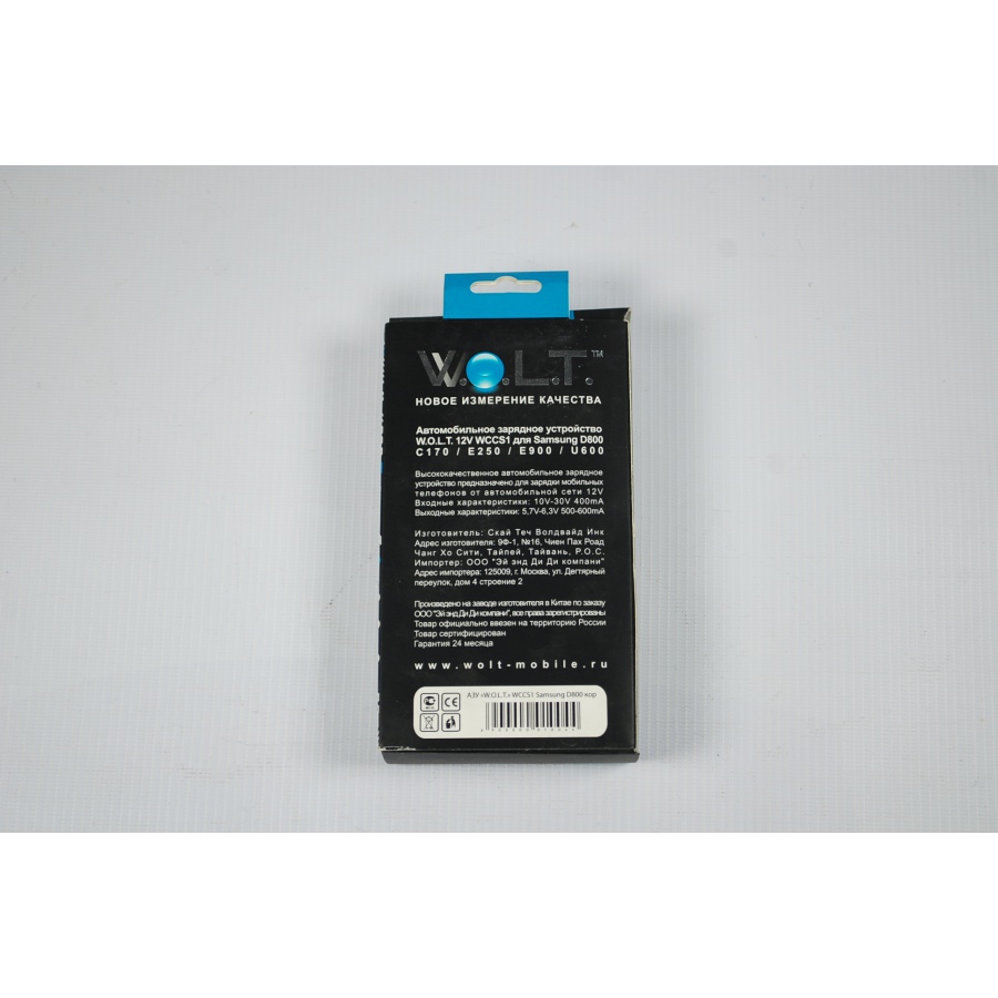 зарядка, автомобильное зарядное устройство для Samsung D800/C170/E250/E900/U600 #6