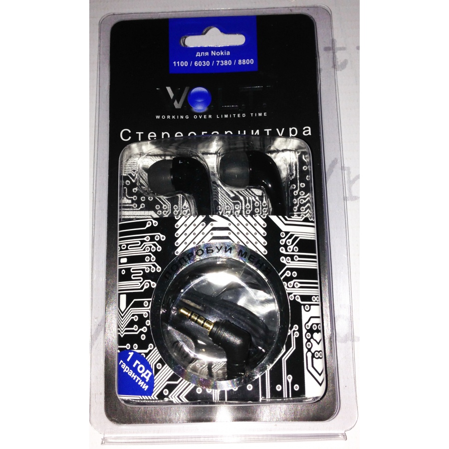 наушники, стереогарнитура mini jack 2.5 мм., для Nokia 1100 / 6030 / 7380 / 8800 #2