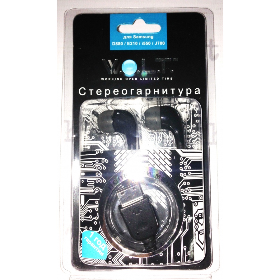 наушники, стереогарнитура для Samsung D880/E210/i550/J700 #1