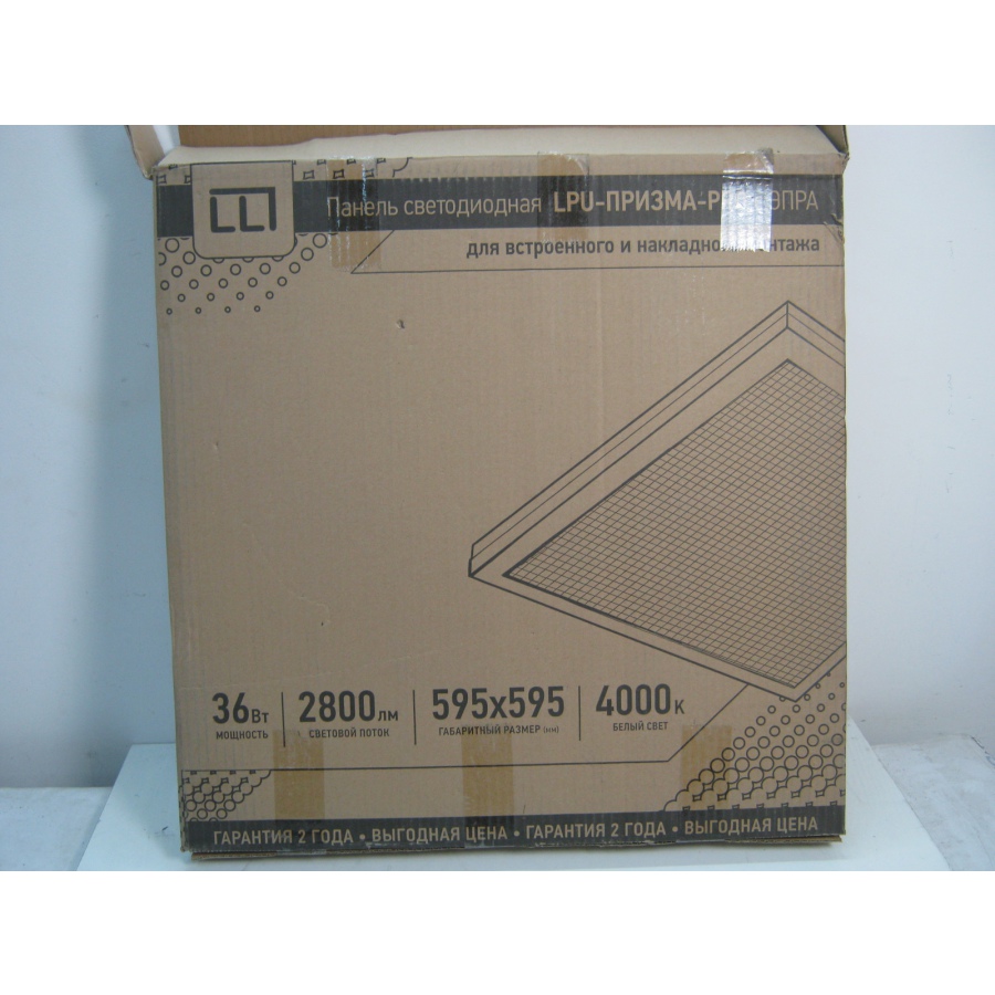 Светодиодная панель LLT LPU-ПРИЗМА-PRO #1