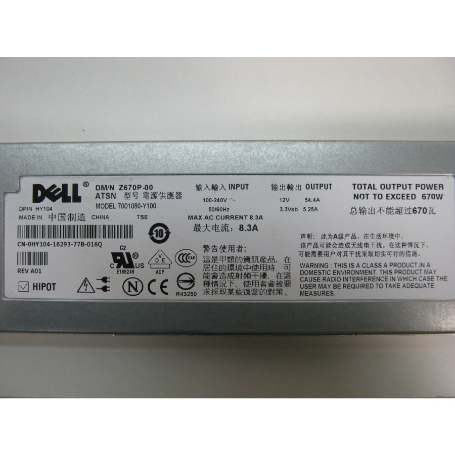 PSU Hot Swap DELL A670P-00 / Z670P-00 #3