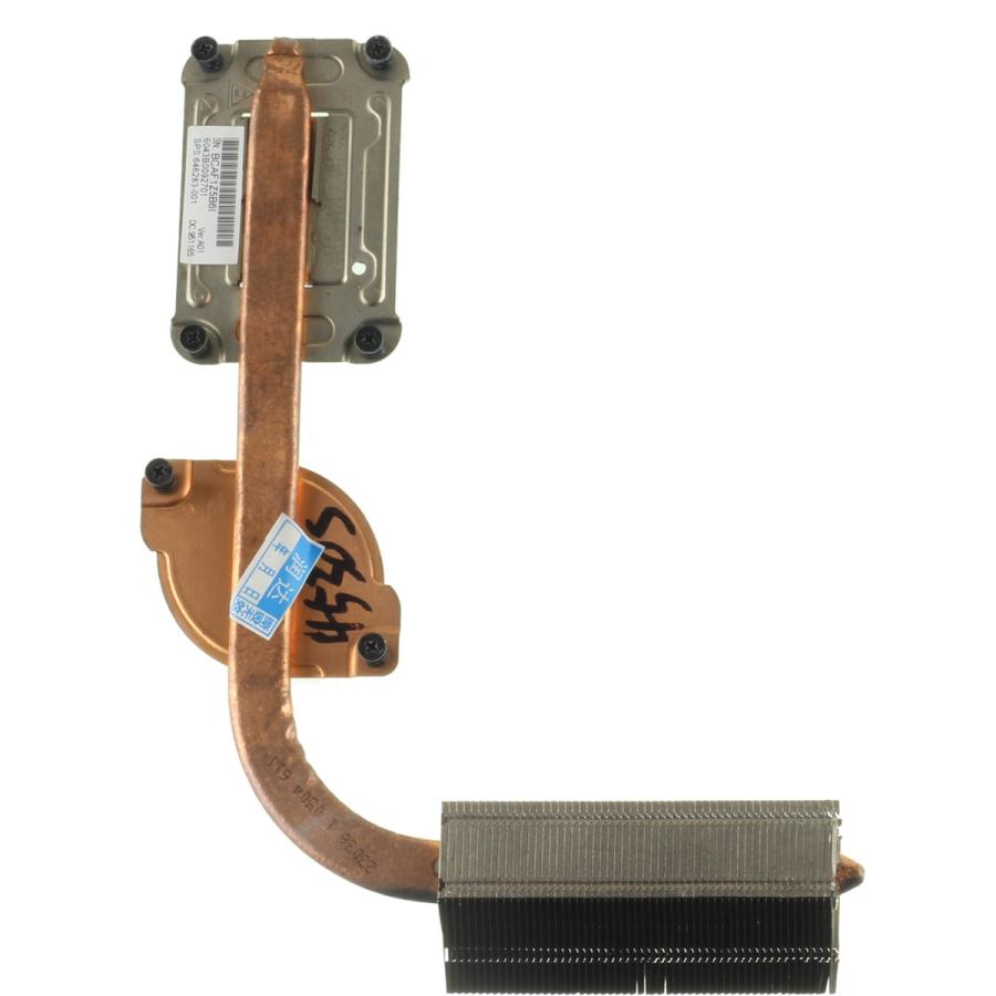 HeatSink CPU  6043B0092701 #1